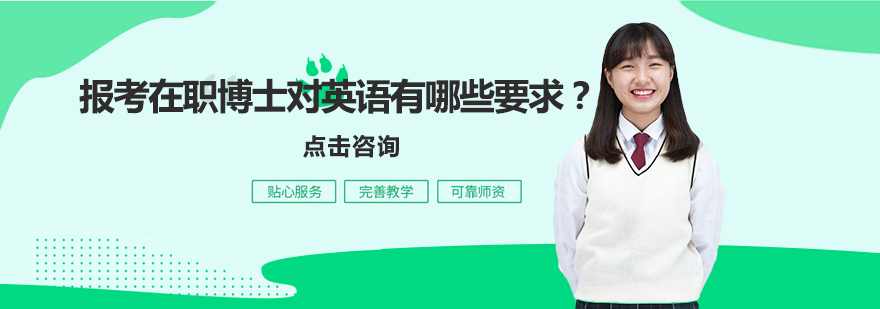 学术英语能力培养