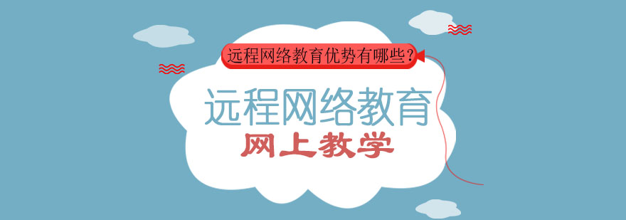 智能教学平台界面