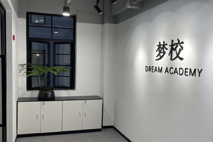 校區(qū)圖