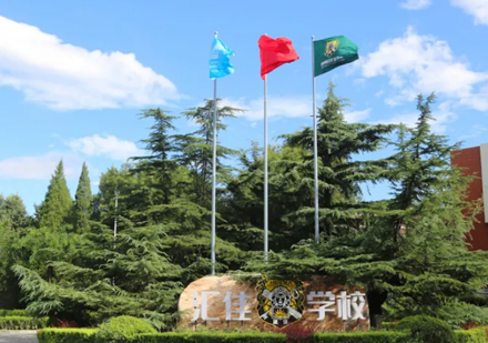 汇佳学校最新学年招生计划解析