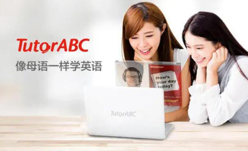 TutorABC在线英语