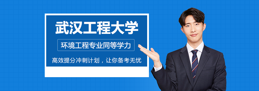 环境工程实验室