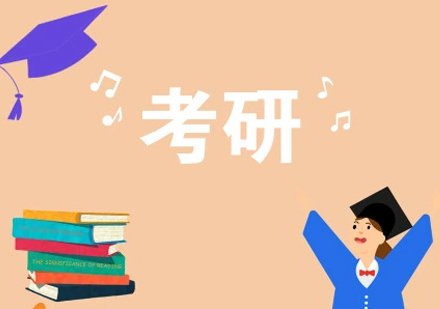 大学“含金量”较高的证书，或能成为考研加分项，早考下来有好处