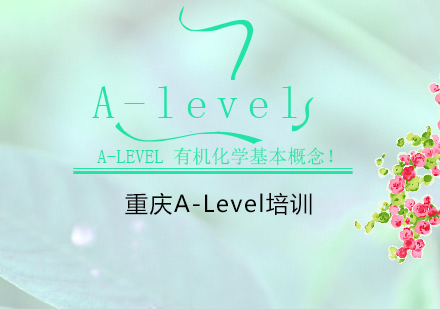 A-level有机化学核心知识体系深度解析