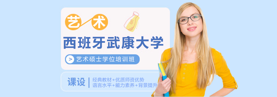 國際碩士,國際博士,國際MBA,國際DBA,免聯(lián)考MBA,免聯(lián)考DBA,在職MBA,在職DBA,在職博士,在職碩士