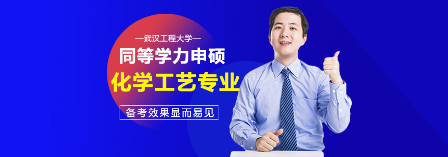武汉工程大学校门