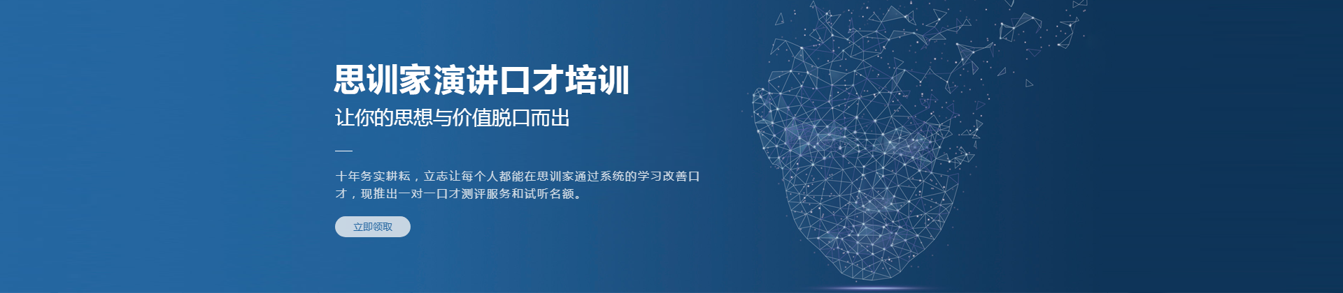 合肥思训家