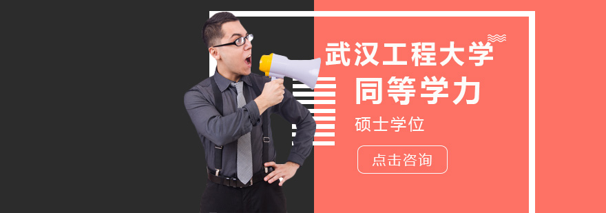 材料科学实验设备