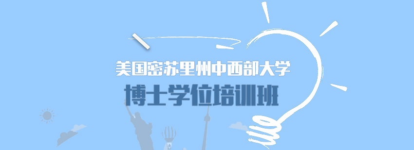 碩士,博士,同等學力,,在職碩士,在職博士