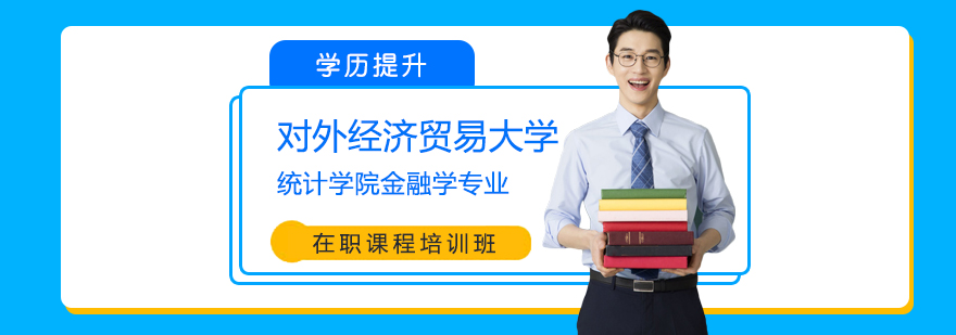 碩士,博士,同等學力,,在職碩士,在職博士