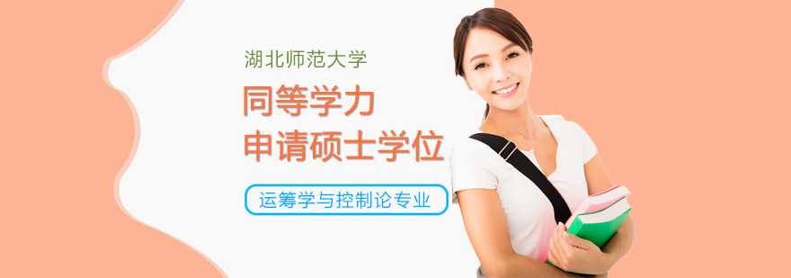 碩士,博士,同等學力,,在職碩士,在職博士