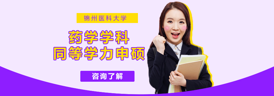 药学实验室