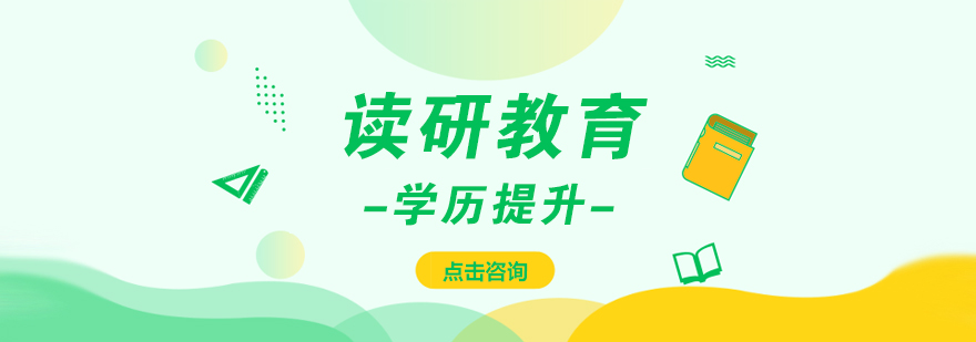 碩士,博士,同等學力,,在職碩士,在職博士