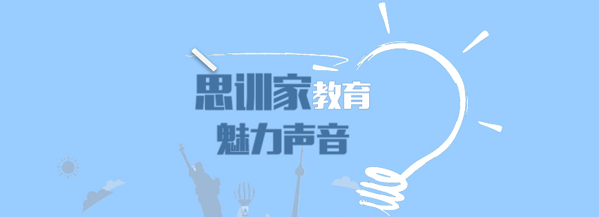声音训练课堂实景