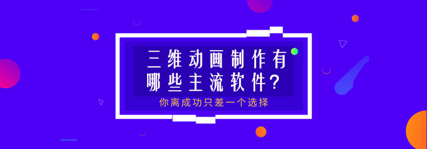 三维建模工作流程