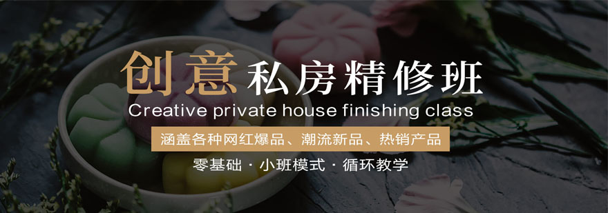 烘焙教学实操场景