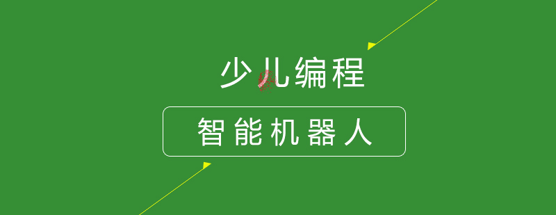 童程童美编程课堂实景