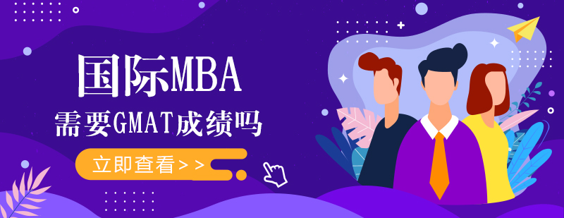 碩士,博士,國際MBA,在職MBA,在職DBA,在職博士,免聯(lián)考MBA,國際DBA,DBA,MBA