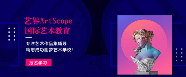 南京艺界ArtScope