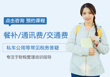 企业补贴税务处理实务指南