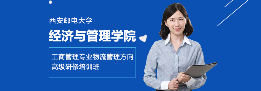 碩士,博士,同等學(xué)力,MBA,在職碩士,在職博士