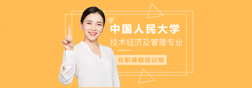 碩士,博士,同等學力,MBA,在職碩士,在職博士