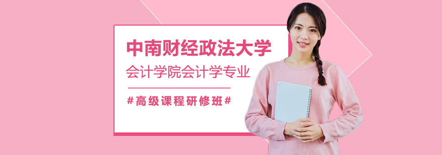 碩士,博士,同等學力,MBA,在職碩士,在職博士
