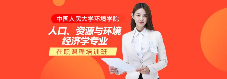 碩士,博士,同等學力,MBA,在職碩士,在職博士