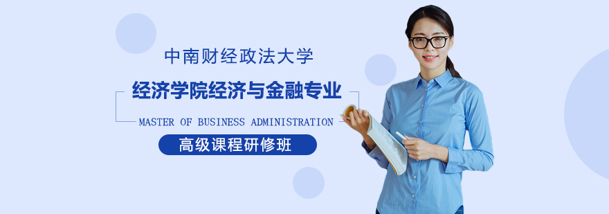 碩士,博士,同等學力,MBA,在職碩士,在職博士