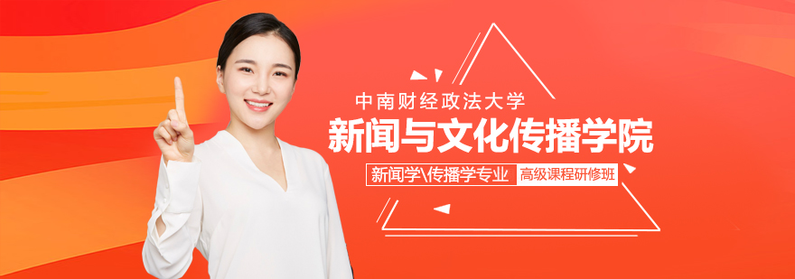 碩士,博士,同等學(xué)力,MBA,在職碩士,在職博士