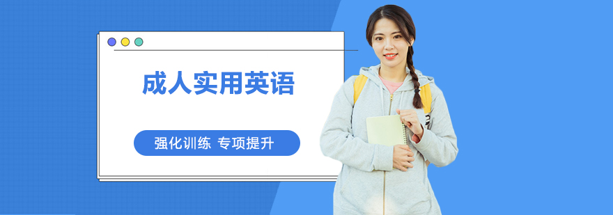 成人英语课堂实景