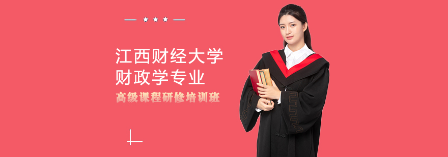 碩士,博士,同等學力,MBA,在職碩士,在職博士