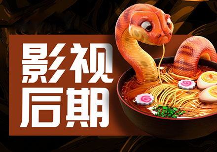 广州影视后期技能提升指南