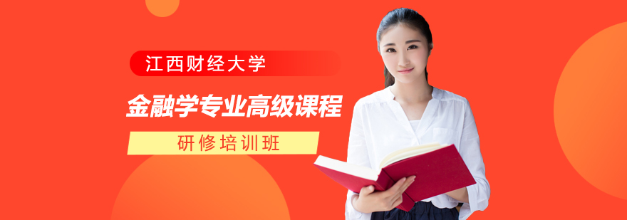 碩士,博士,同等學(xué)力,MBA,在職碩士,在職博士