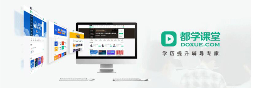 福州都学课堂校区环境