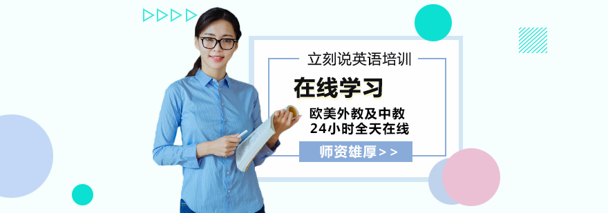 美联教育课堂实景