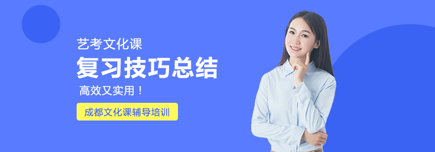 高中課程輔導培訓