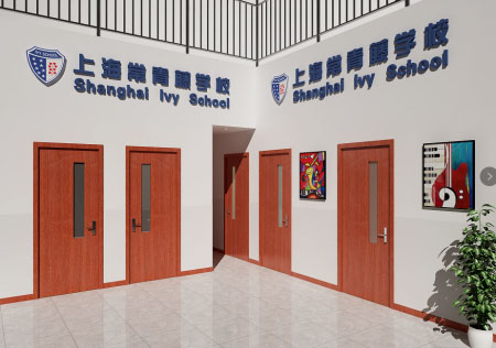 上海常青藤高中入学考试全解析