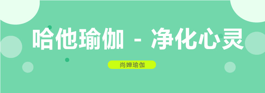 传统瑜伽体式演示