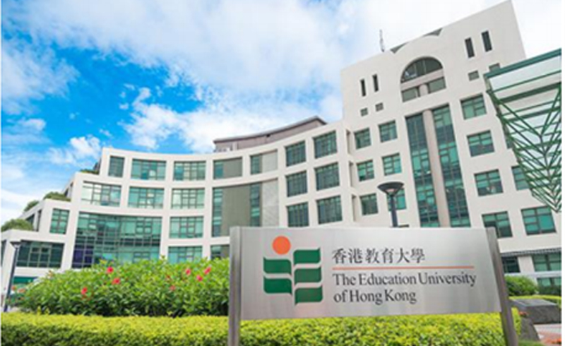 香港教育大学校区环境