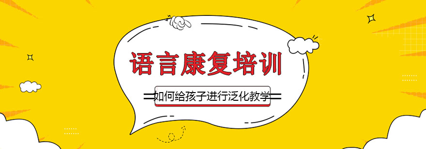 康语