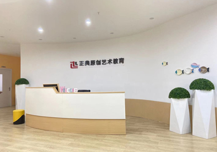 校区前台接待区环境展示