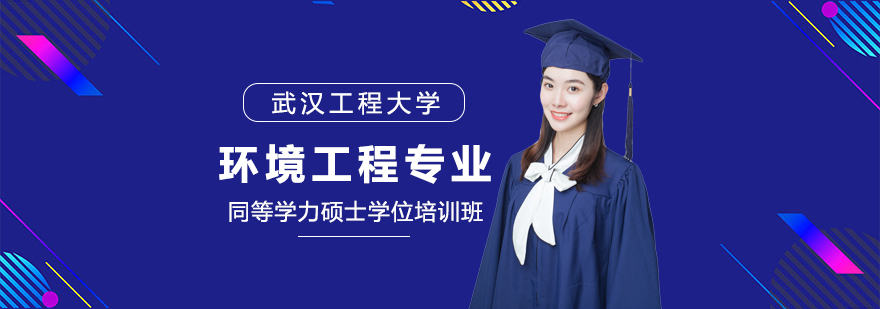 碩士,博士,同等學(xué)力,MBA,在職碩士,在職博士