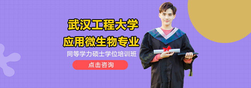 碩士,博士,同等學力,MBA,在職碩士,在職博士