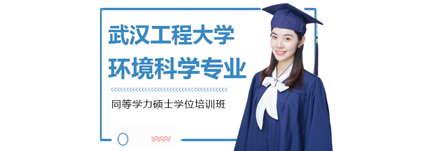 碩士,博士,同等學力,MBA,在職碩士,在職博士