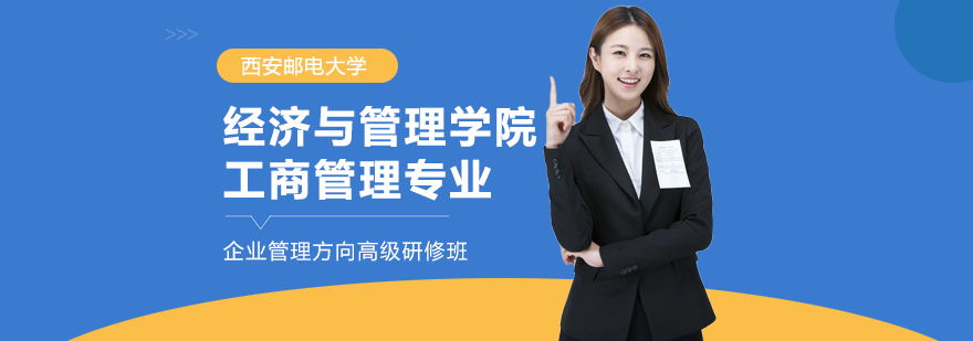 碩士,博士,同等學力,MBA,在職碩士,在職博士