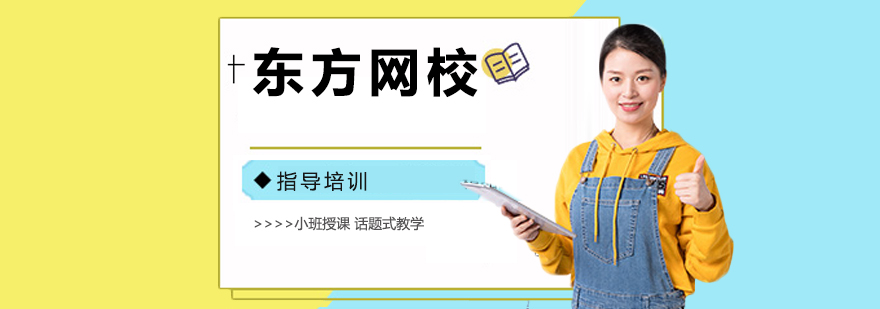 商科教学基地实拍