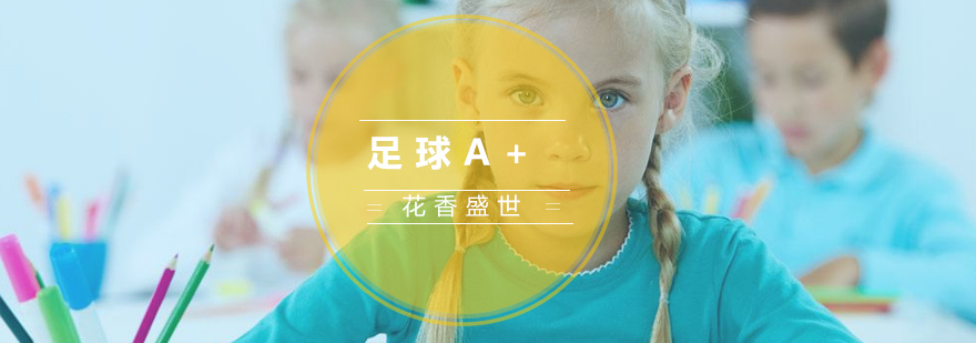 篮球A