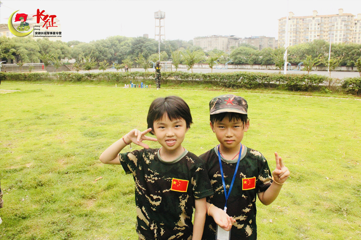 学员合影