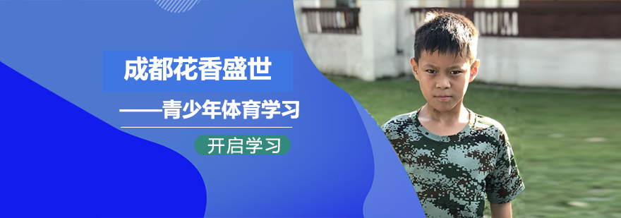 花香盛世